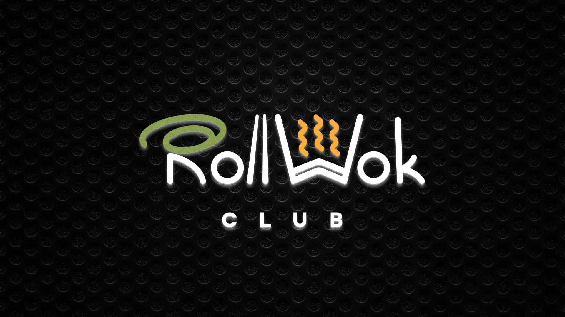Брендирование торговых точек суши-бара «Roll Wok Club» в Курске